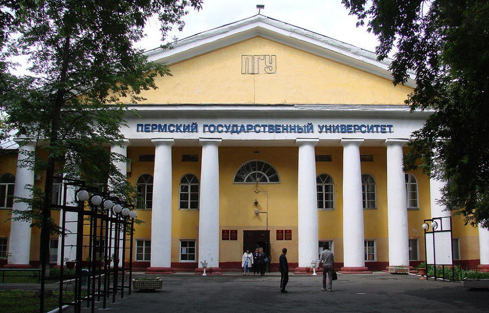 Bild universitetet i Perm